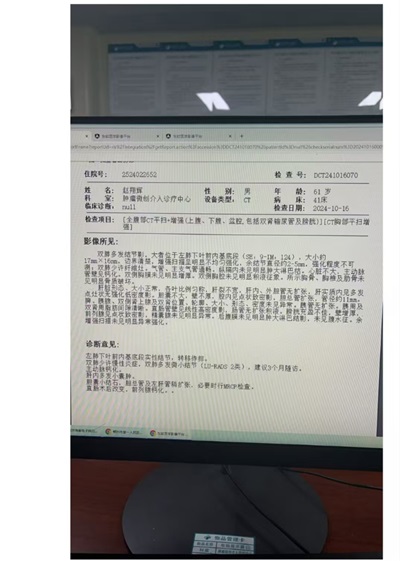 庆祝中国人民抗日战争胜利80周年 清代御医第四代传人——黎化雨