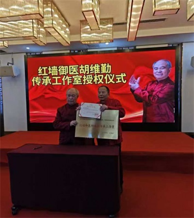 庆祝中国人民抗日战争胜利80周年 清代御医第四代传人——黎化雨