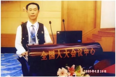 庆祝抗日战争胜利80周年 新时代中医领军人物——徐彬教授