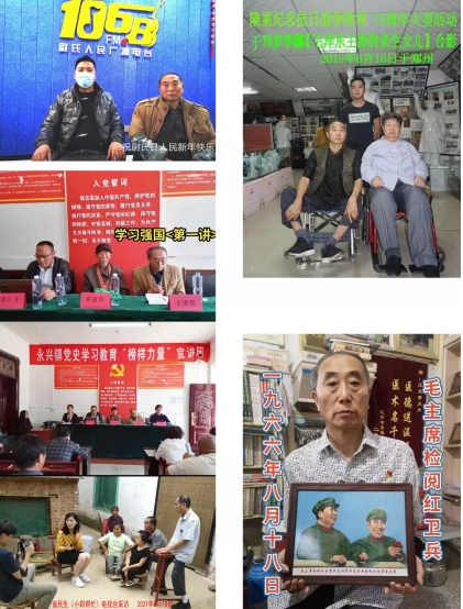 河南乡村医生 王虎营 风雨行医路 大爱 暖人心