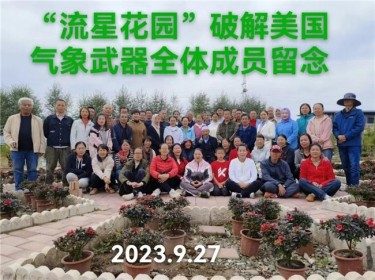 世界 中医药联合会 传统医学博士  ——  马忠义院长