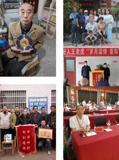 河南乡村医生 王虎营 风雨行医路 大爱 暖人心