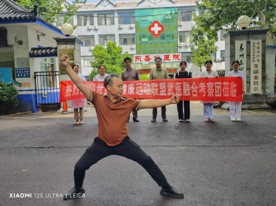 山东省级非物质文化遗产 中医诊疗法代表性项目“圣水陈氏推拿”