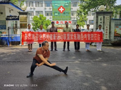 山东省级非物质文化遗产 中医诊疗法代表性项目“圣水陈氏推拿”