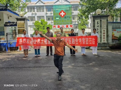山东省级非物质文化遗产 中医诊疗法代表性项目“圣水陈氏推拿”
