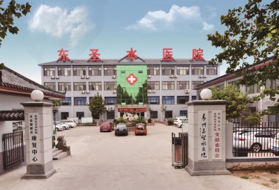 山东省级非物质文化遗产 中医诊疗法代表性项目“圣水陈氏推拿”