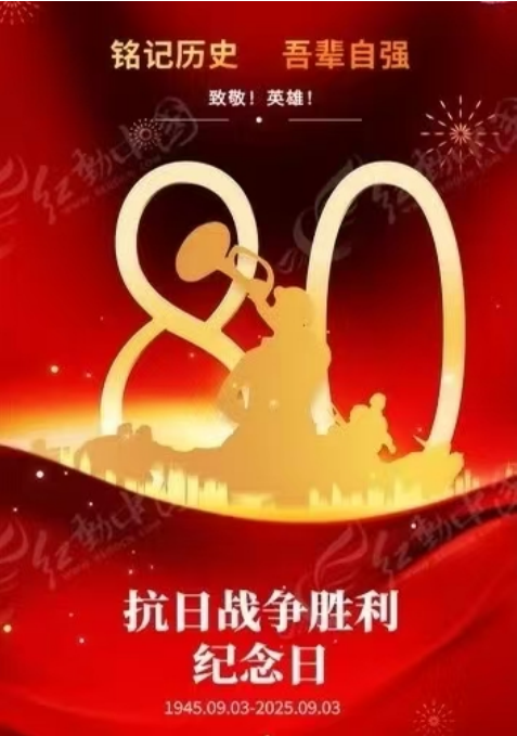 世界中医药联合会 传统医学博士——马忠义院长　　　