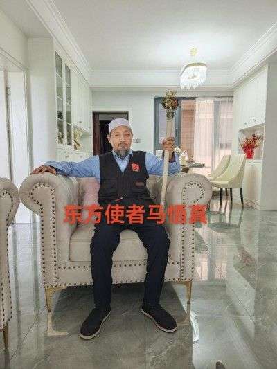 世界中医药联合会 传统医学博士——马忠义院长　　　