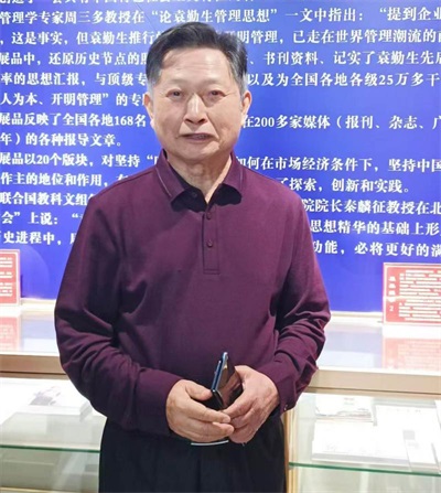 破茧卌秋织经纬 ，耕心万里种青松