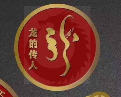 探寻龙文化独立体系：传承龙的传人本源 传递建立龙文化推广站
