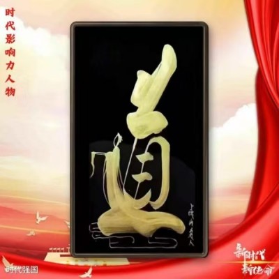 探寻龙文化独立体系：传承龙的传人本源 传递建立龙文化推广站