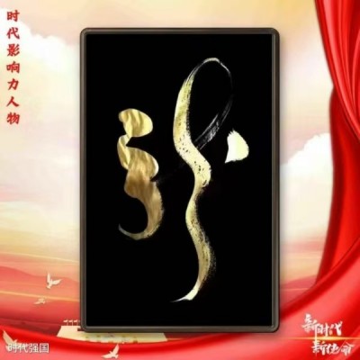 探寻龙文化独立体系：传承龙的传人本源 传递建立龙文化推广站