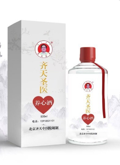 民族复兴的人民功臣——张延德 和光同尘张延德觉者