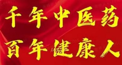 民族复兴的人民功臣——张延德 和光同尘张延德觉者
