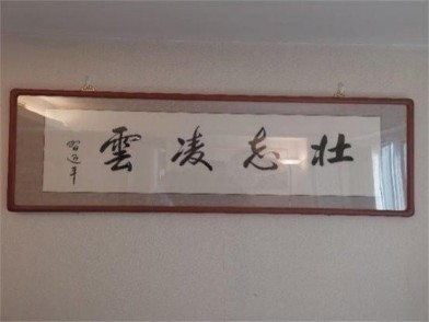 民族复兴的人民功臣——张延德 和光同尘张延德觉者