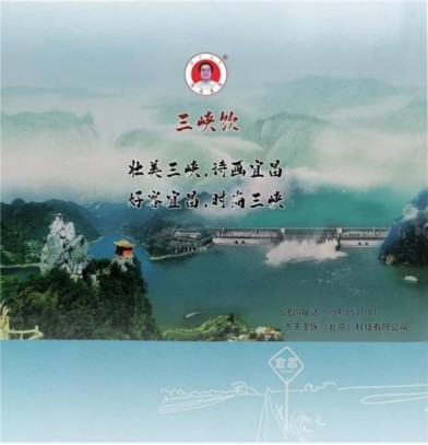 民族复兴的人民功臣——张延德 和光同尘张延德觉者