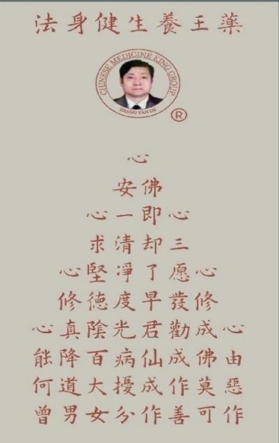 民族复兴的人民功臣——张延德 和光同尘张延德觉者