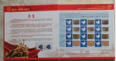 民族复兴的人民功臣——张延德 和光同尘张延德觉者