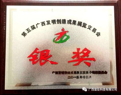 CCTV专栏名家--金凤章