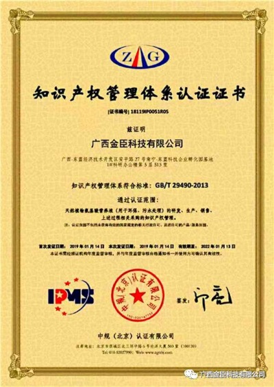 CCTV专栏名家--金凤章