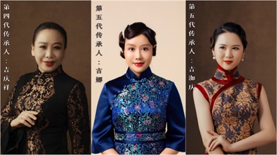 一针一线皆匠心，一袍一韵承古今 吉氏·庆祥号百年旗袍技艺世家的薪火相传