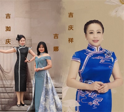 一针一线皆匠心，一袍一韵承古今 吉氏·庆祥号百年旗袍技艺世家的薪火相传