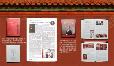 一针一线皆匠心，一袍一韵承古今 吉氏·庆祥号百年旗袍技艺世家的薪火相传