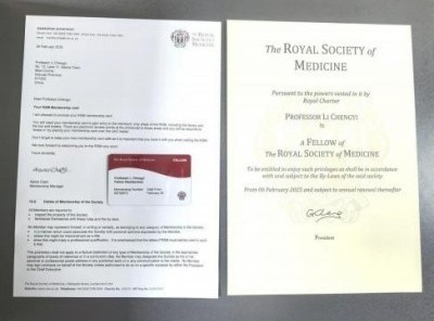 李乘伊院长荣获全国“优秀中医师”称号 彰显中医传承与创新精神