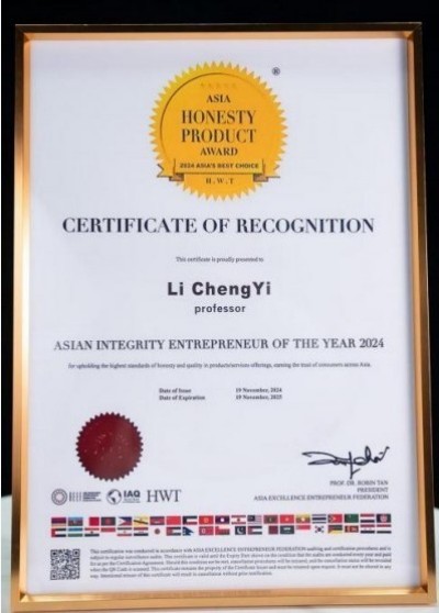 李乘伊院长荣获全国“优秀中医师”称号 彰显中医传承与创新精神