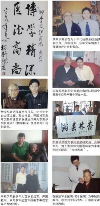 李乘伊院长荣获全国“优秀中医师”称号 彰显中医传承与创新精神