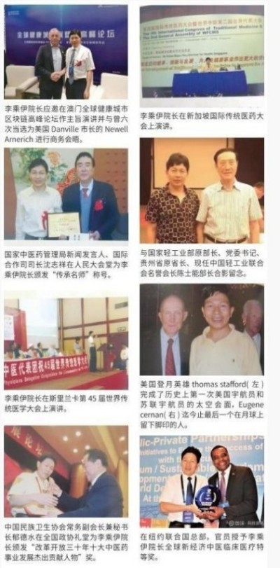 李乘伊院长荣获全国“优秀中医师”称号 彰显中医传承与创新精神