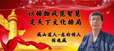 从龙文化探寻中国传统文化与宗教信仰的交融共生