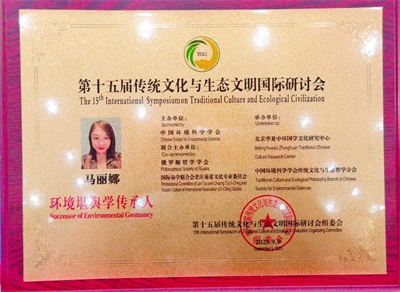 堪舆风水师——马丽娜