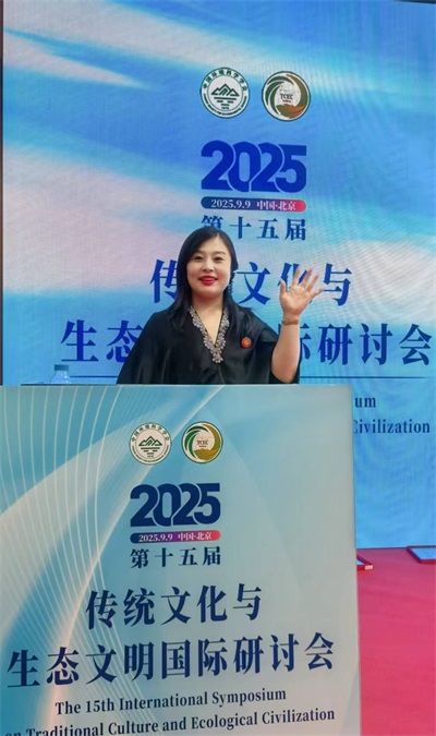 堪舆风水师——马丽娜