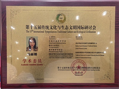 堪舆风水师——马丽娜