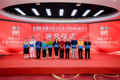 堪舆风水师——马丽娜