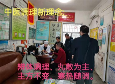 大医贵在精诚——双料老中医张建武辨体调理慢难顽症纪实