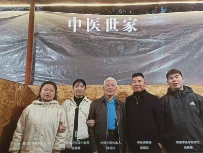 中医药文化传承人    疑难杂症专家——汤明灯