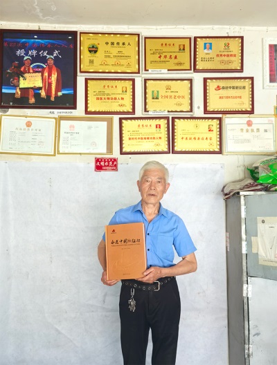 中医药文化传承人    疑难杂症专家——汤明灯