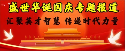 著名中医  ——齐生亮