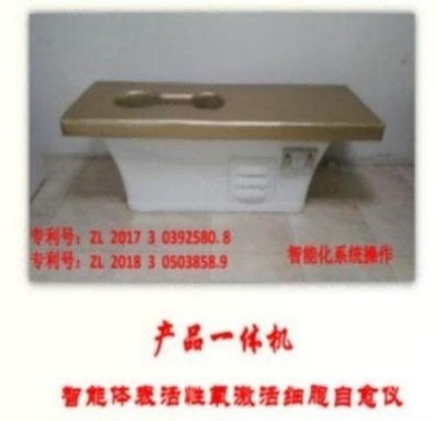 量子氢氧健康第一人长寿哥(廖永贵) 让科学量氢氧品牌走向世界!