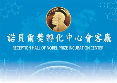 香花石内含“未知元素”-第8周期第129号元素|数理化1基础宏微分析