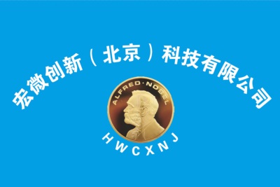 香花石内含“未知元素”-第8周期第129号元素|数理化1基础宏微分析