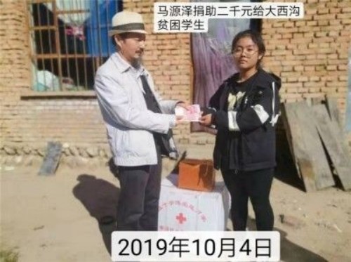 《明白什么是假圣人与真圣人》 世界中医药联合会传统医学博士——马忠义院长