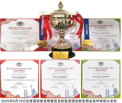 索力德“二代风电” 闪耀 美国创新发明展览会 彰显中国风电实力