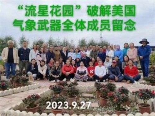 《明白什么是假圣人与真圣人》 世界中医药联合会传统医学博士——马忠义院长
