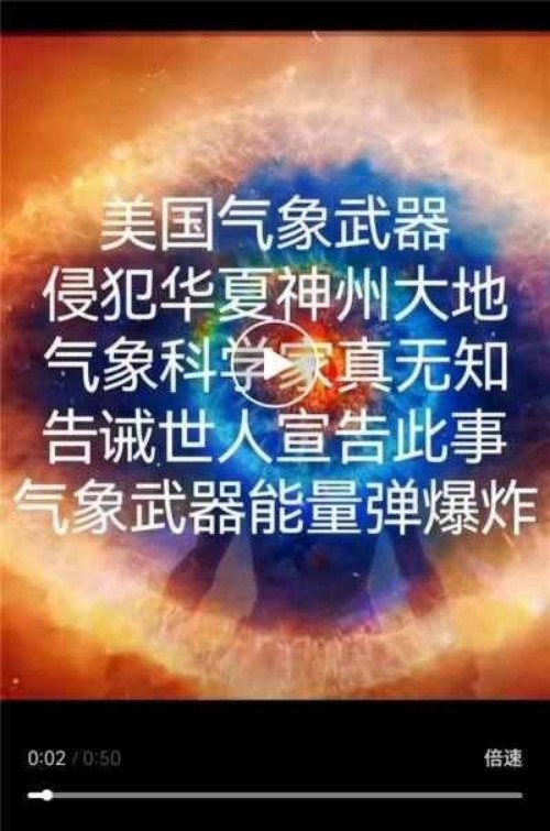 《明白什么是假圣人与真圣人》 世界中医药联合会传统医学博士——马忠义院长