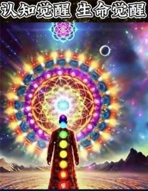 《明白什么是假圣人与真圣人》 世界中医药联合会传统医学博士——马忠义院长