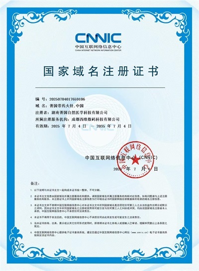 民族的精英  人民的楷模 2025年“中国妈妈爱心联盟”成立23周年