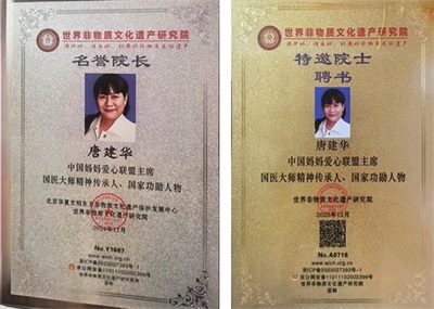 民族的精英  人民的楷模 2025年“中国妈妈爱心联盟”成立23周年